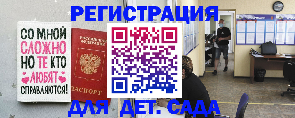 временная регистрация поиск в Звенигово